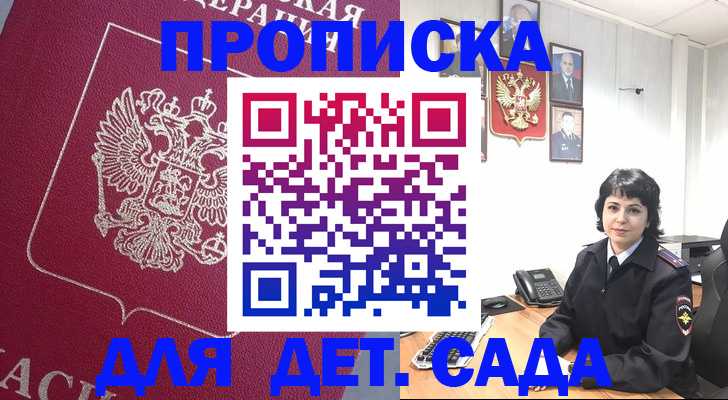 регистрация в Чайковском